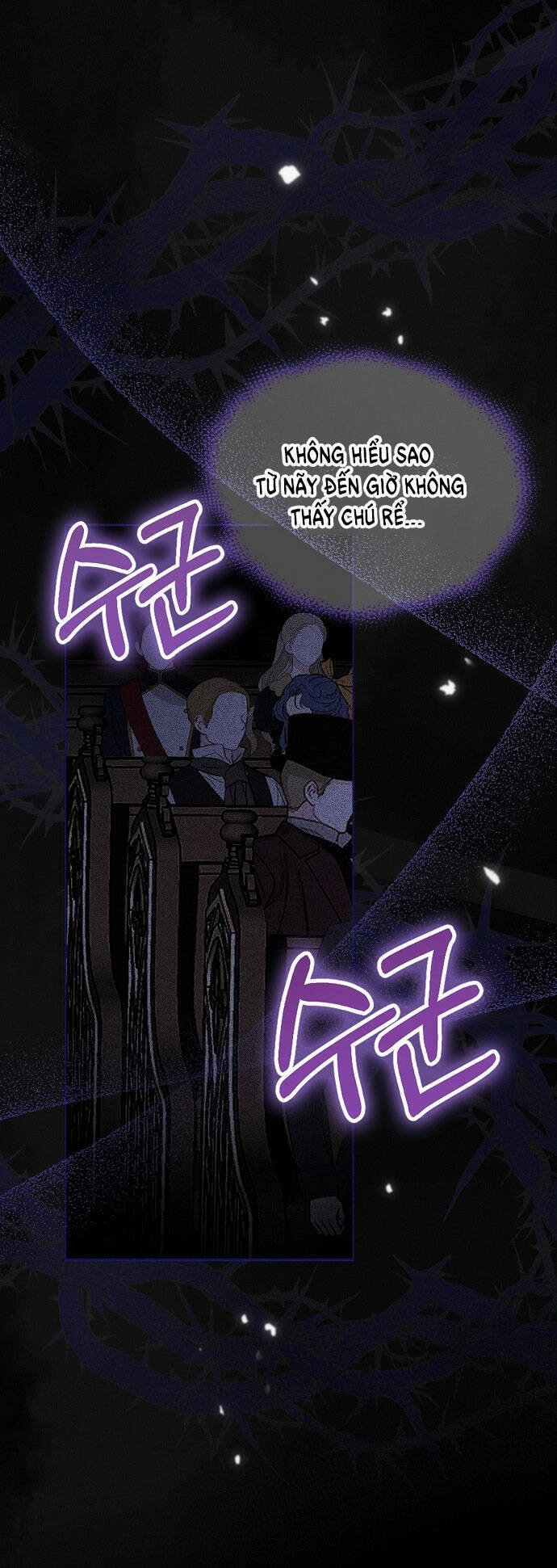 Có Lẽ Tôi Đã Sai Lầm Khi Kết Hôn Chapter 1.1 - 12