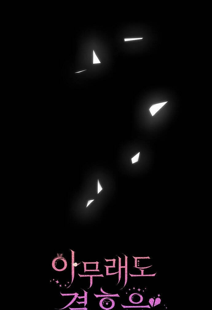 Có Lẽ Tôi Đã Sai Lầm Khi Kết Hôn Chapter 1.1 - 18