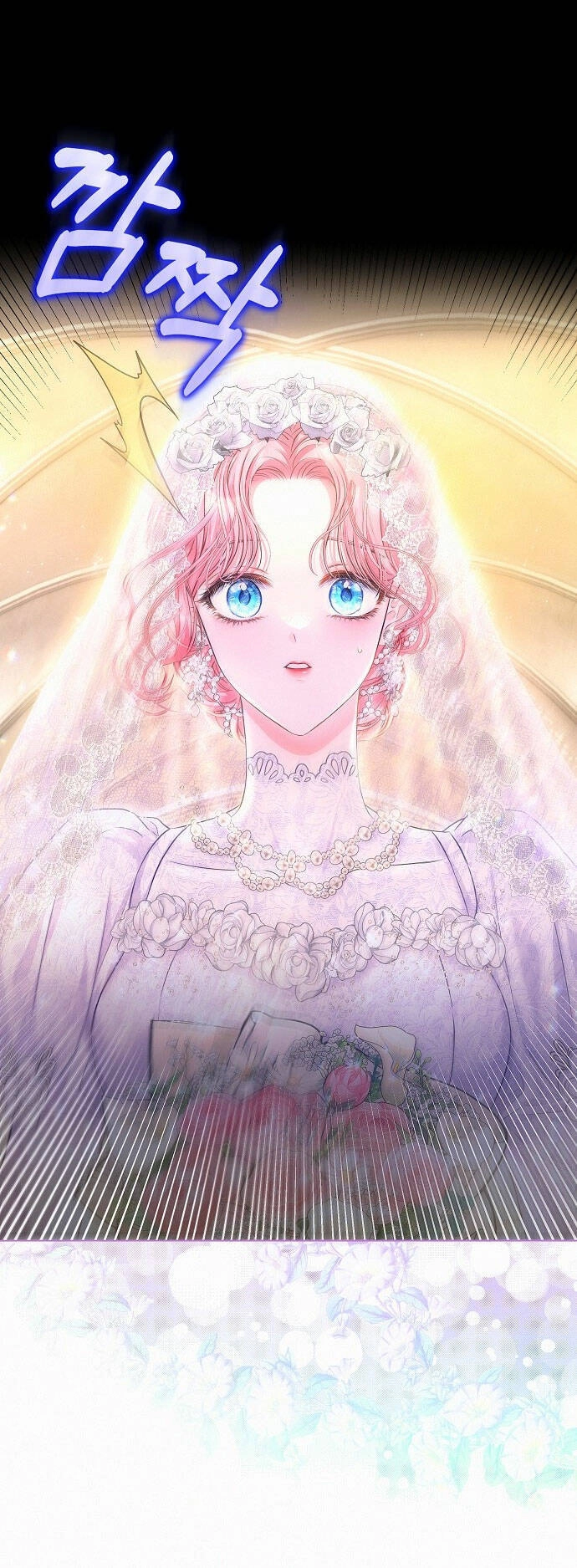 Có Lẽ Tôi Đã Sai Lầm Khi Kết Hôn Chapter 1.2 - 2