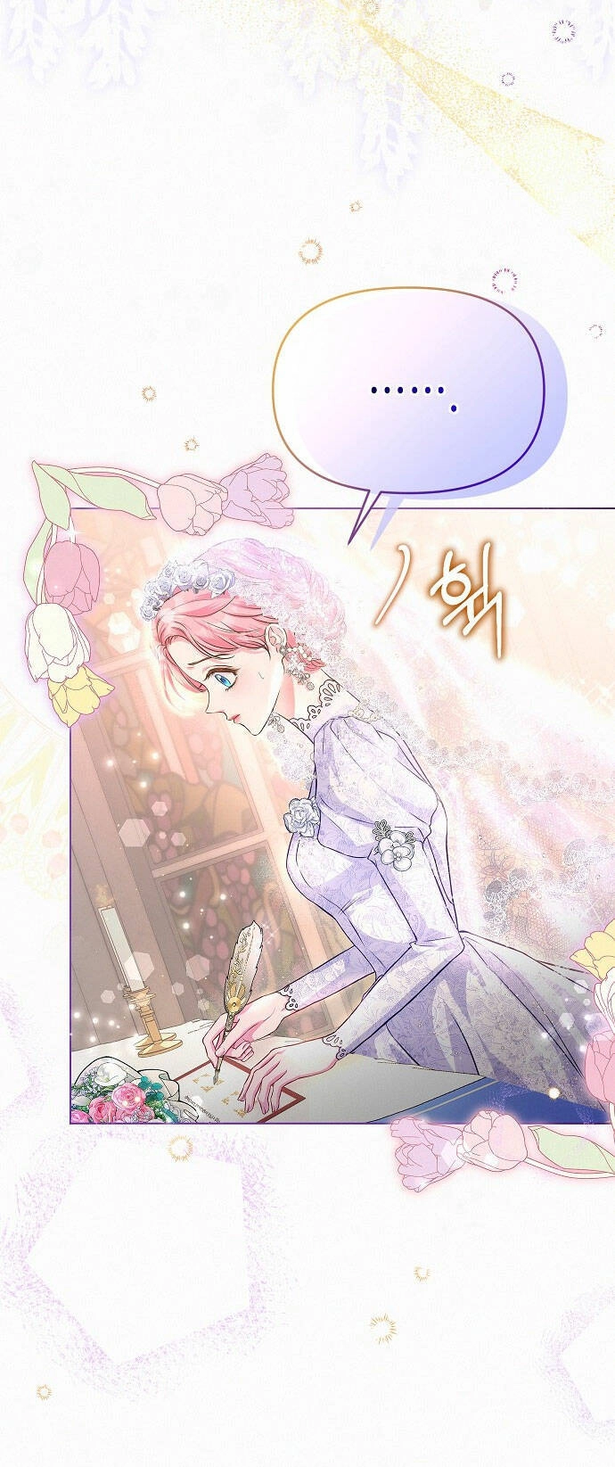 Có Lẽ Tôi Đã Sai Lầm Khi Kết Hôn Chapter 1.2 - 36