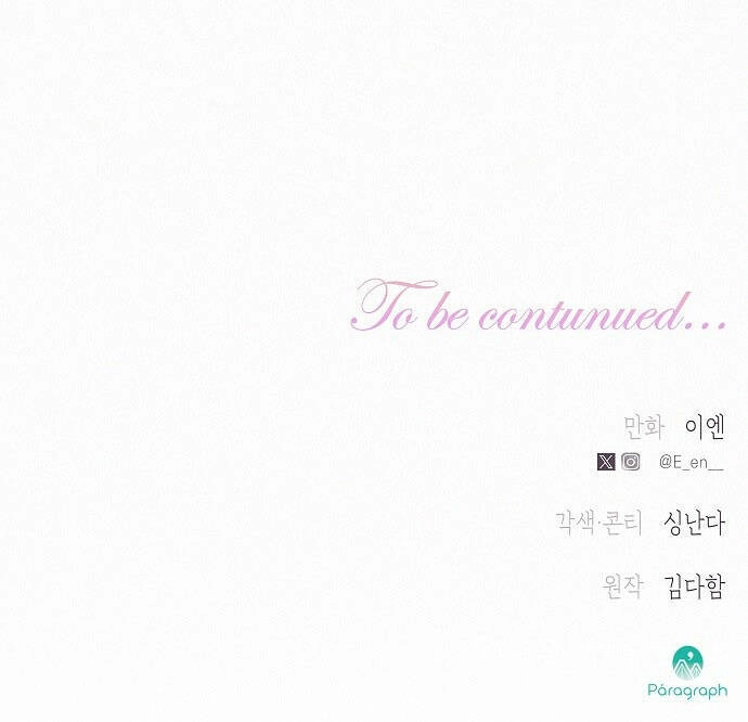 Có Lẽ Tôi Đã Sai Lầm Khi Kết Hôn Chapter 1.2 - 58