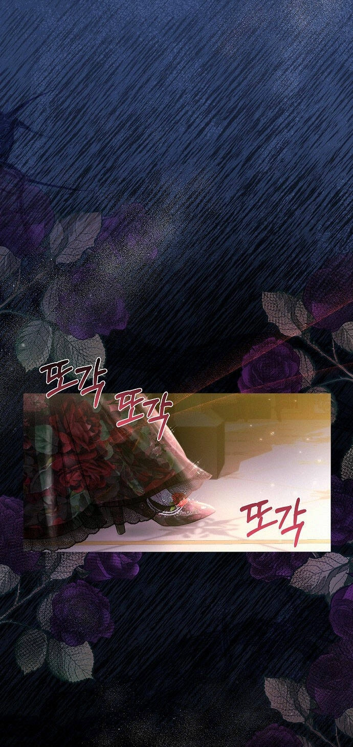 Có Lẽ Tôi Đã Sai Lầm Khi Kết Hôn Chapter 2.1 - 17