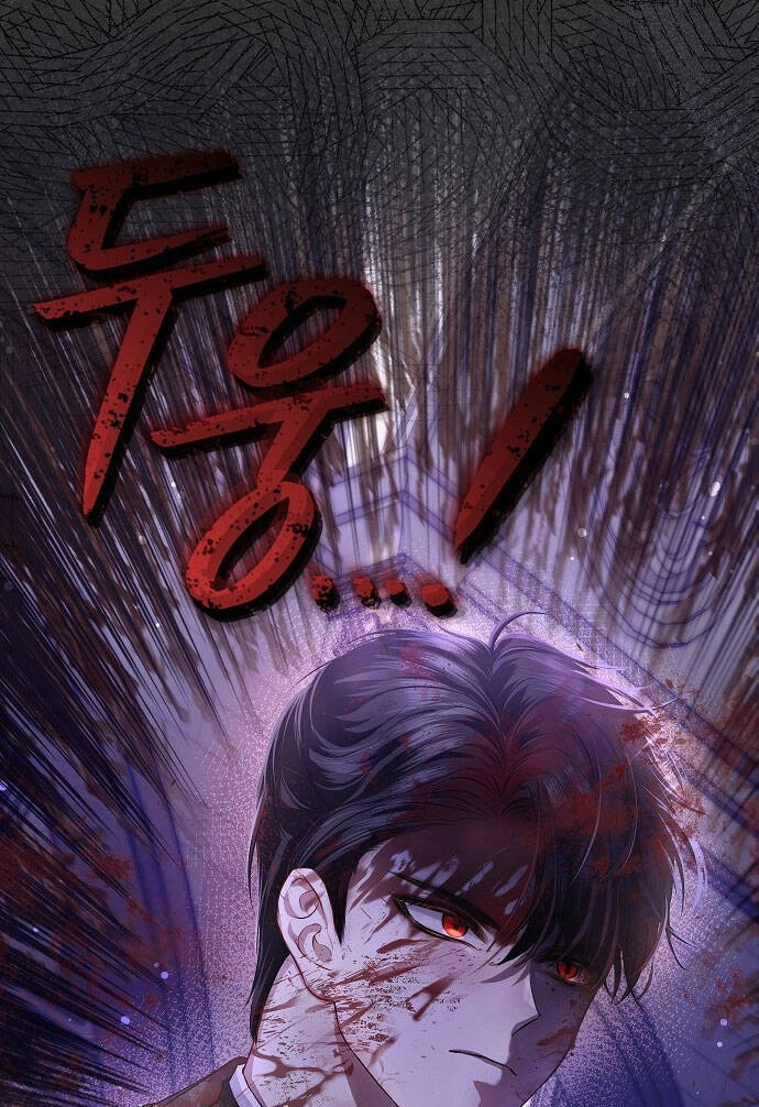 Có Lẽ Tôi Đã Sai Lầm Khi Kết Hôn Chapter 2.2 - 6