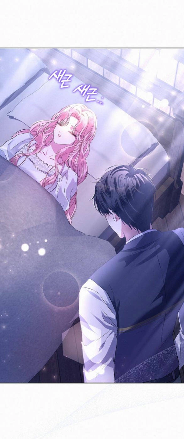 Có Lẽ Tôi Đã Sai Lầm Khi Kết Hôn Chapter 3.2 - 22