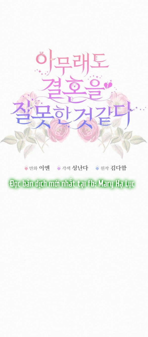 Có Lẽ Tôi Đã Sai Lầm Khi Kết Hôn Chapter 4.2 - 14