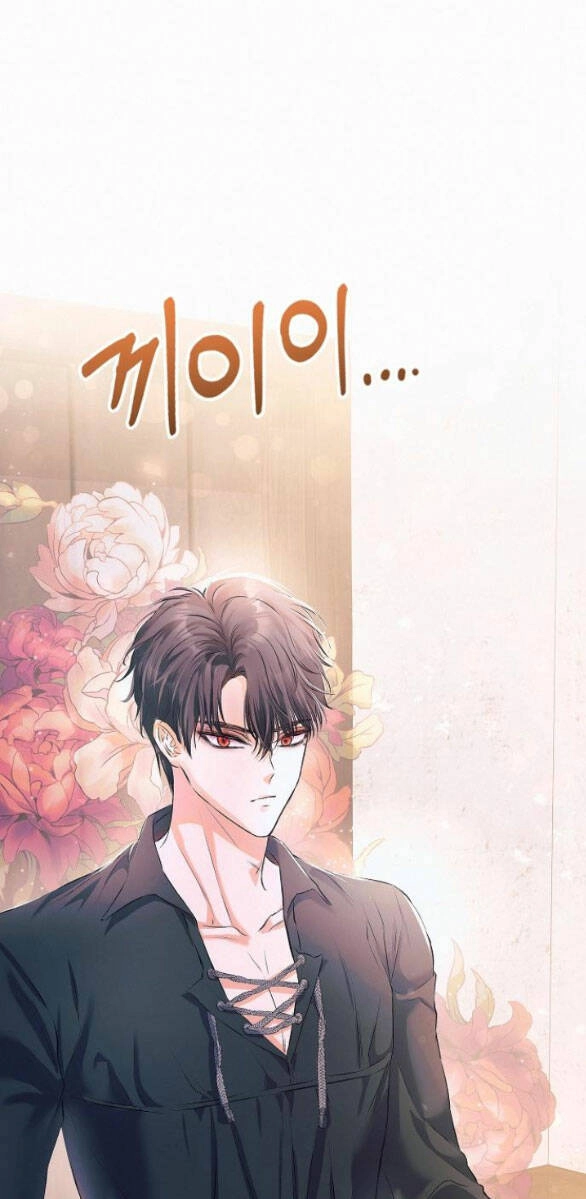 Có Lẽ Tôi Đã Sai Lầm Khi Kết Hôn Chapter 4.2 - 15