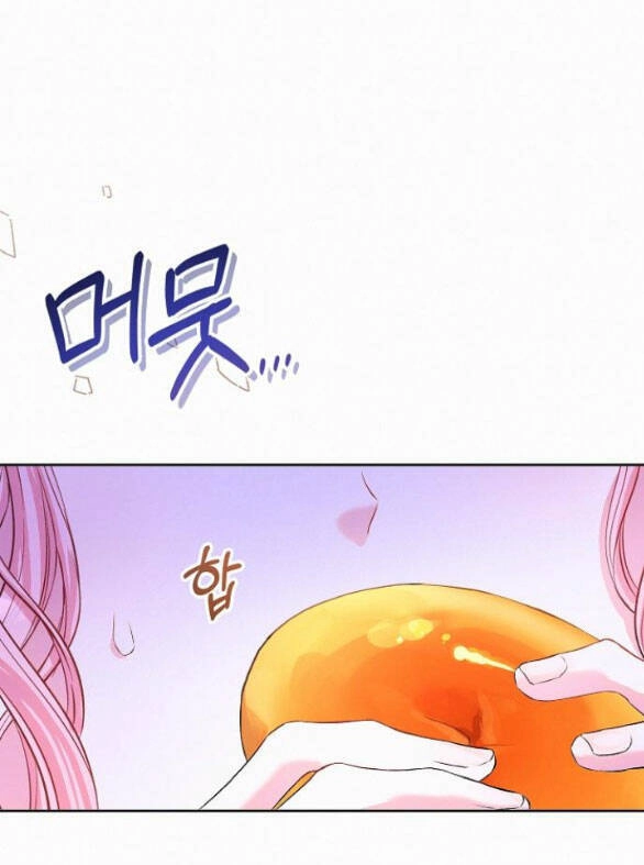 Có Lẽ Tôi Đã Sai Lầm Khi Kết Hôn Chapter 4.2 - 28