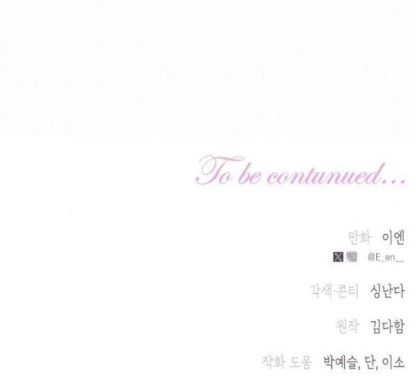 Có Lẽ Tôi Đã Sai Lầm Khi Kết Hôn Chapter 7.2 - 39