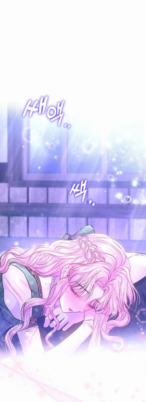 Có Lẽ Tôi Đã Sai Lầm Khi Kết Hôn Chapter 9.1 - 9