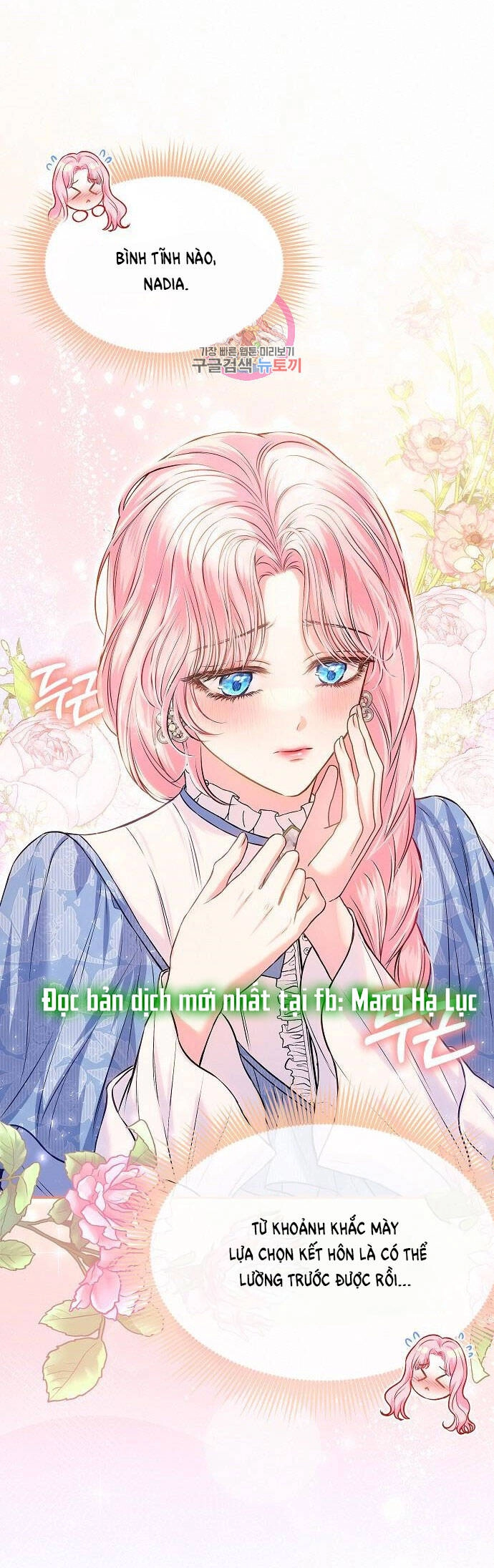 Có Lẽ Tôi Đã Sai Lầm Khi Kết Hôn Chapter 12.1 - 1