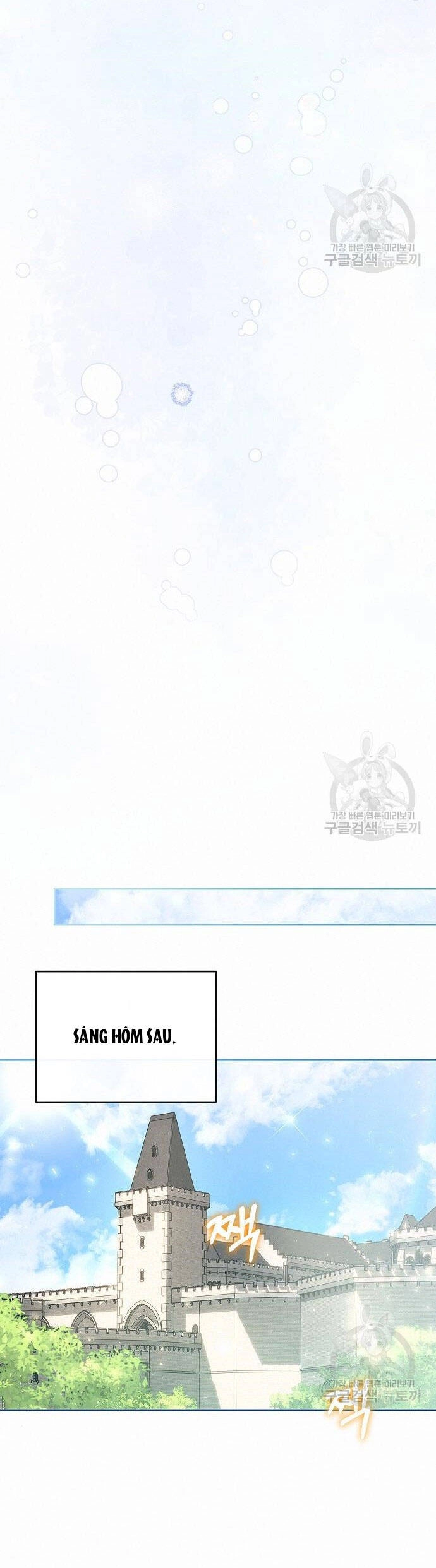 Có Lẽ Tôi Đã Sai Lầm Khi Kết Hôn Chapter 12.1 - 5