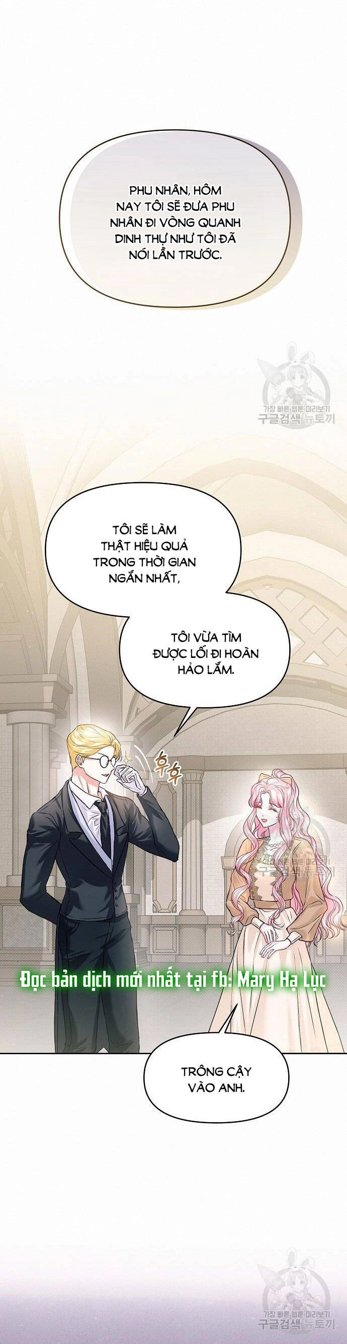 Có Lẽ Tôi Đã Sai Lầm Khi Kết Hôn Chapter 12.1 - 16