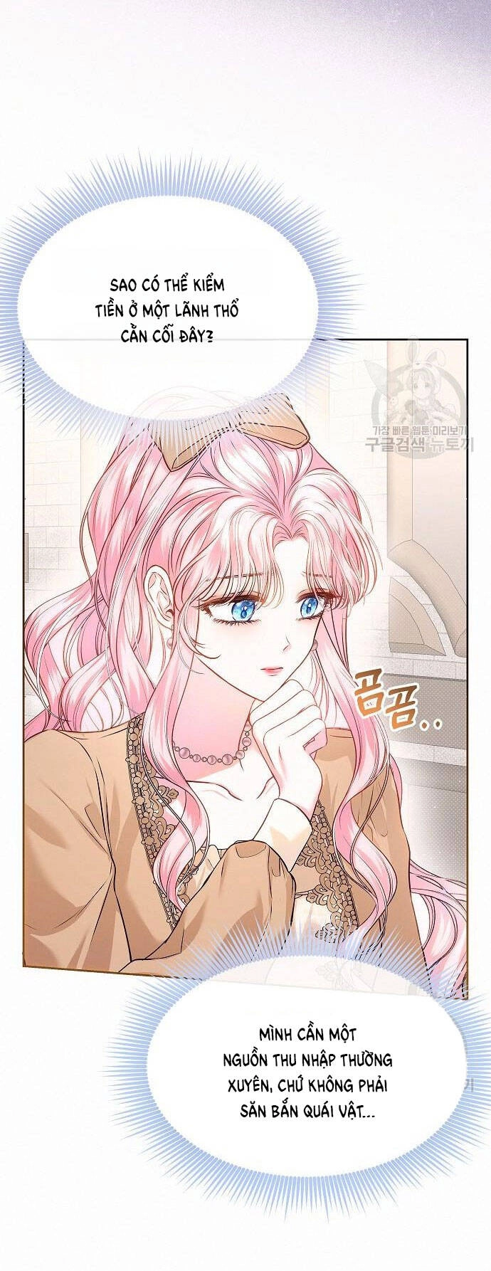 Có Lẽ Tôi Đã Sai Lầm Khi Kết Hôn Chapter 12.1 - 20