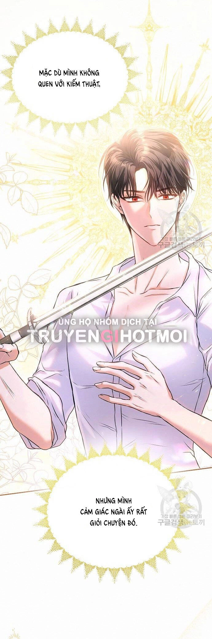 Có Lẽ Tôi Đã Sai Lầm Khi Kết Hôn Chapter 12.1 - 25