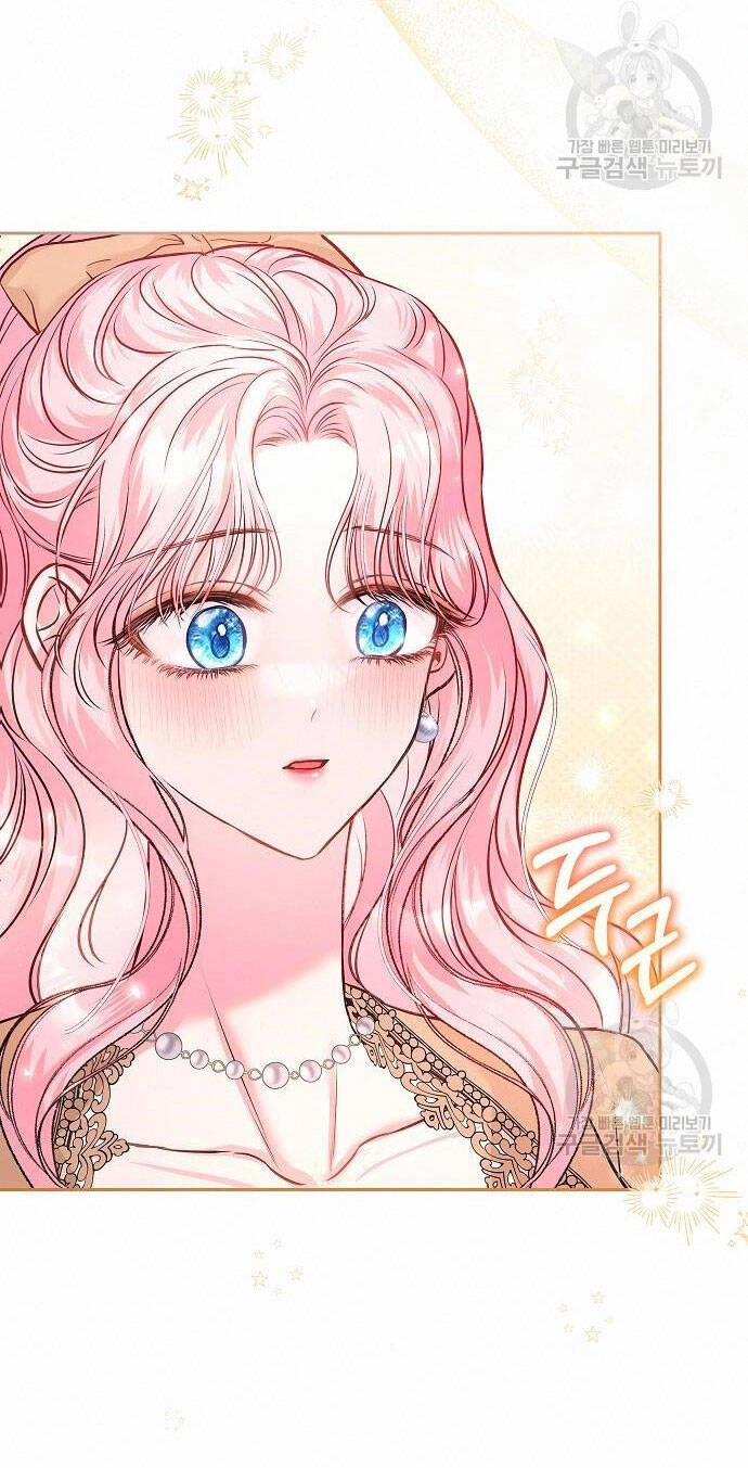 Có Lẽ Tôi Đã Sai Lầm Khi Kết Hôn Chapter 12.1 - 27