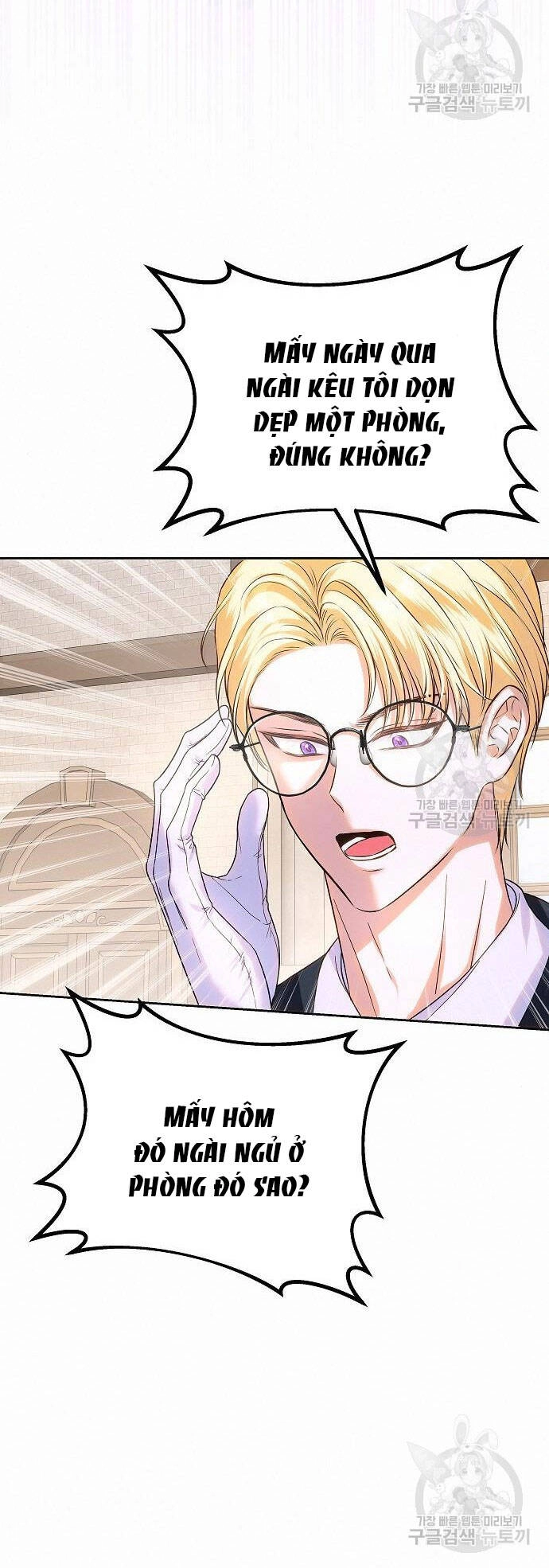 Có Lẽ Tôi Đã Sai Lầm Khi Kết Hôn Chapter 12.2 - 4