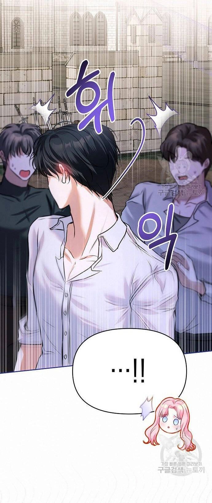 Có Lẽ Tôi Đã Sai Lầm Khi Kết Hôn Chapter 12.2 - 13