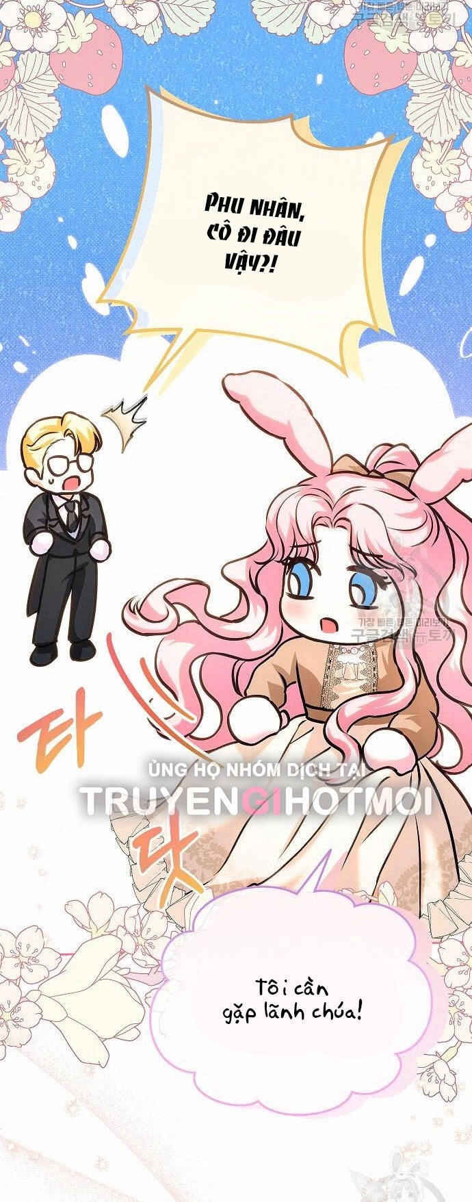 Có Lẽ Tôi Đã Sai Lầm Khi Kết Hôn Chapter 12.2 - 24