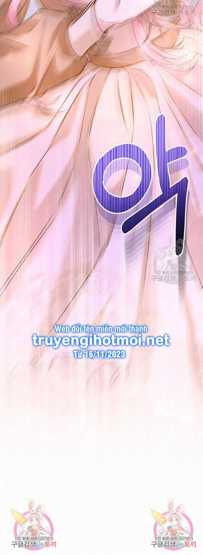 Có Lẽ Tôi Đã Sai Lầm Khi Kết Hôn Chapter 12.2 - 31