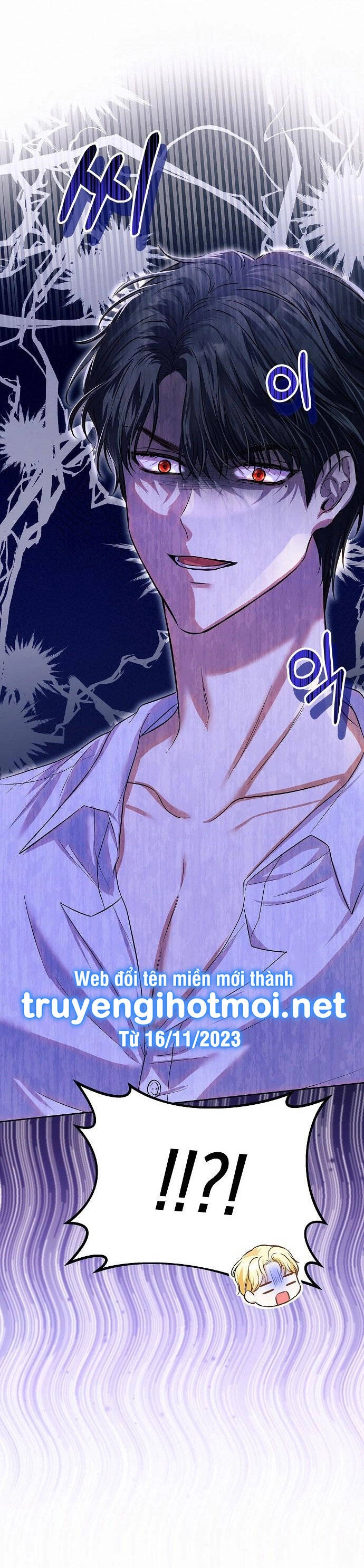 Có Lẽ Tôi Đã Sai Lầm Khi Kết Hôn Chapter 13.2 - 27