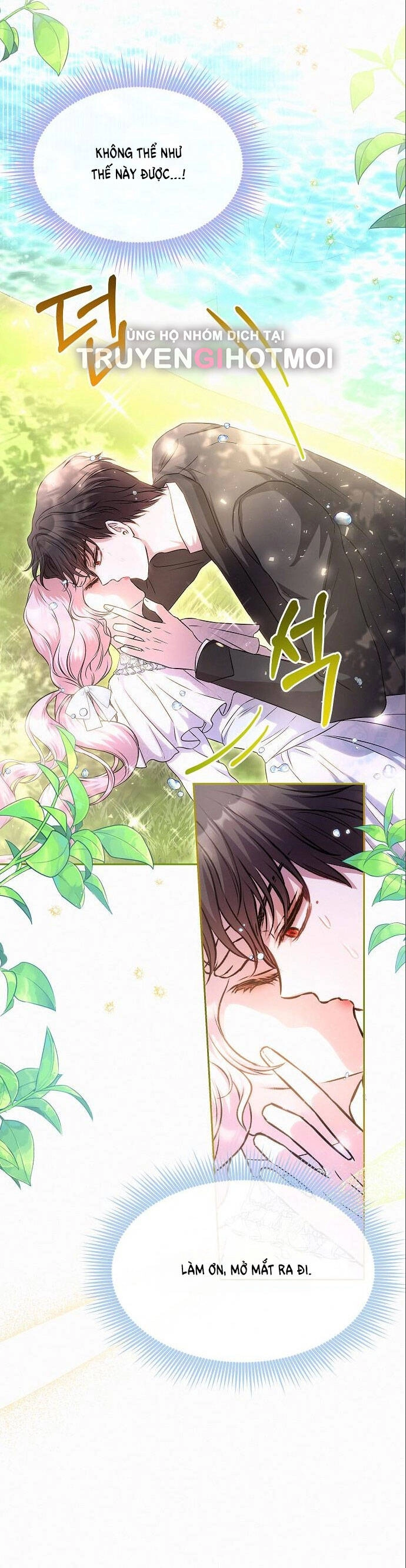 Có Lẽ Tôi Đã Sai Lầm Khi Kết Hôn Chapter 15.1 - 15