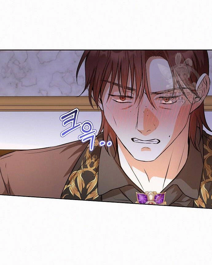 Có Lẽ Tôi Đã Sai Lầm Khi Kết Hôn Chapter 16 - 1