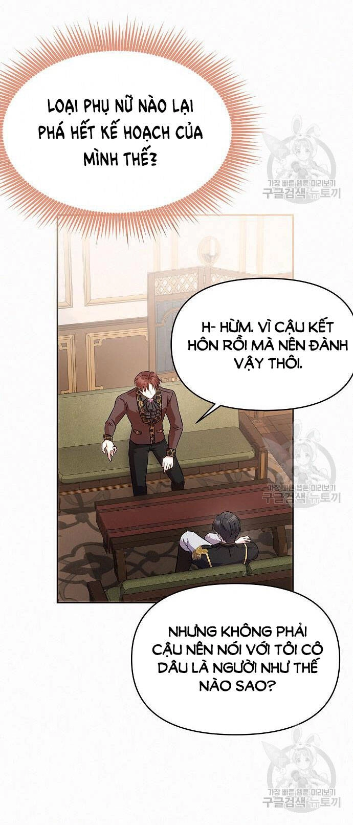 Có Lẽ Tôi Đã Sai Lầm Khi Kết Hôn Chapter 16 - 29