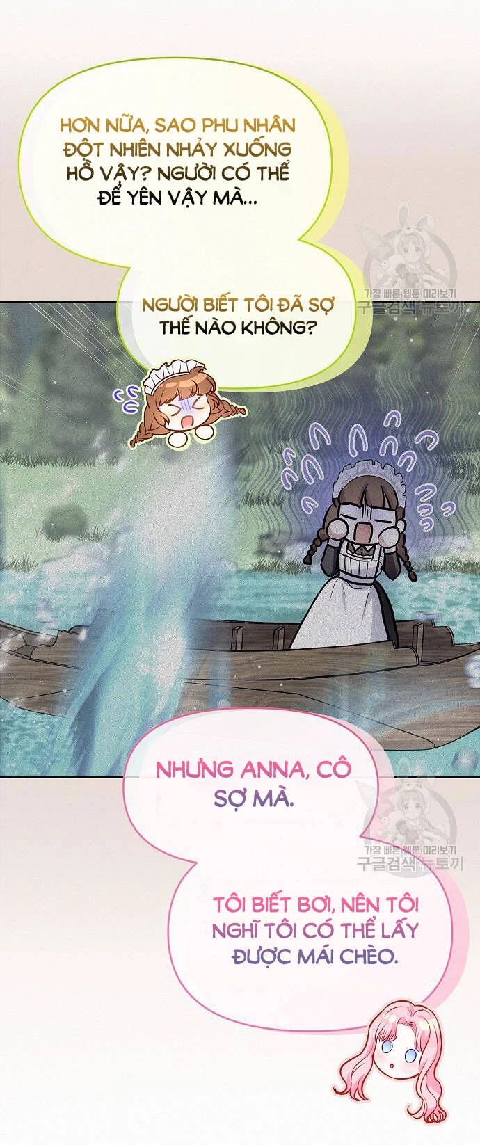 Có Lẽ Tôi Đã Sai Lầm Khi Kết Hôn Chapter 16 - 56