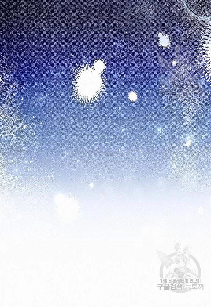 Có Lẽ Tôi Đã Sai Lầm Khi Kết Hôn Chapter 16 - 68