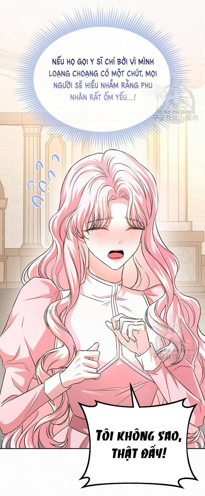 Có Lẽ Tôi Đã Sai Lầm Khi Kết Hôn Chapter 17 - 14