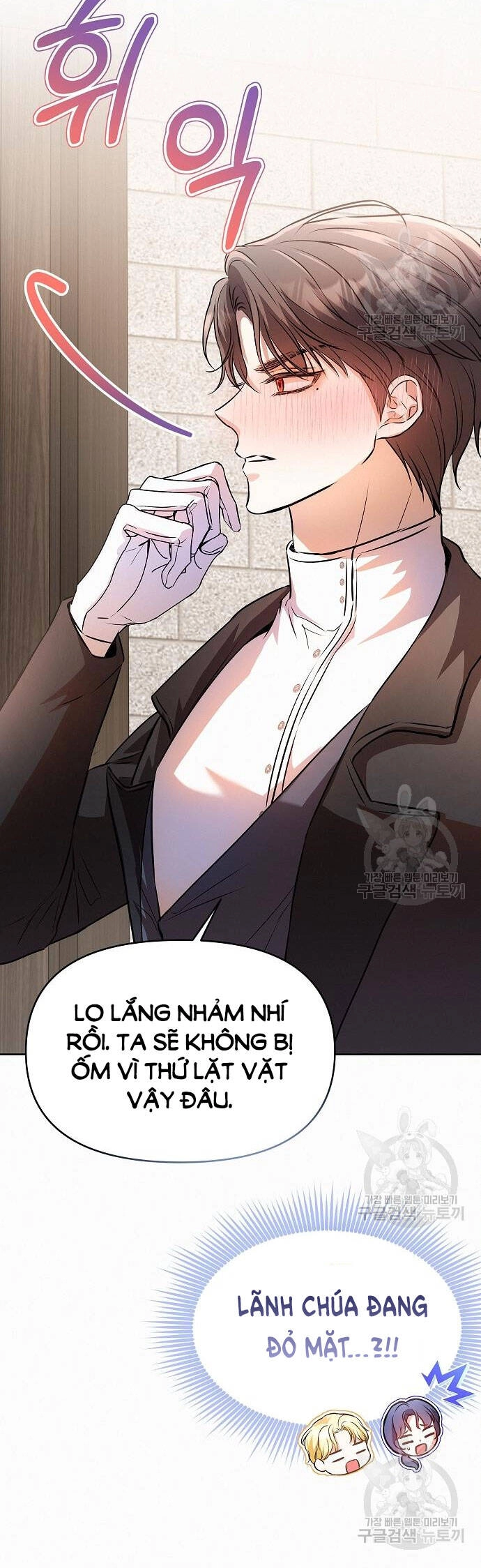 Có Lẽ Tôi Đã Sai Lầm Khi Kết Hôn Chapter 17 - 22