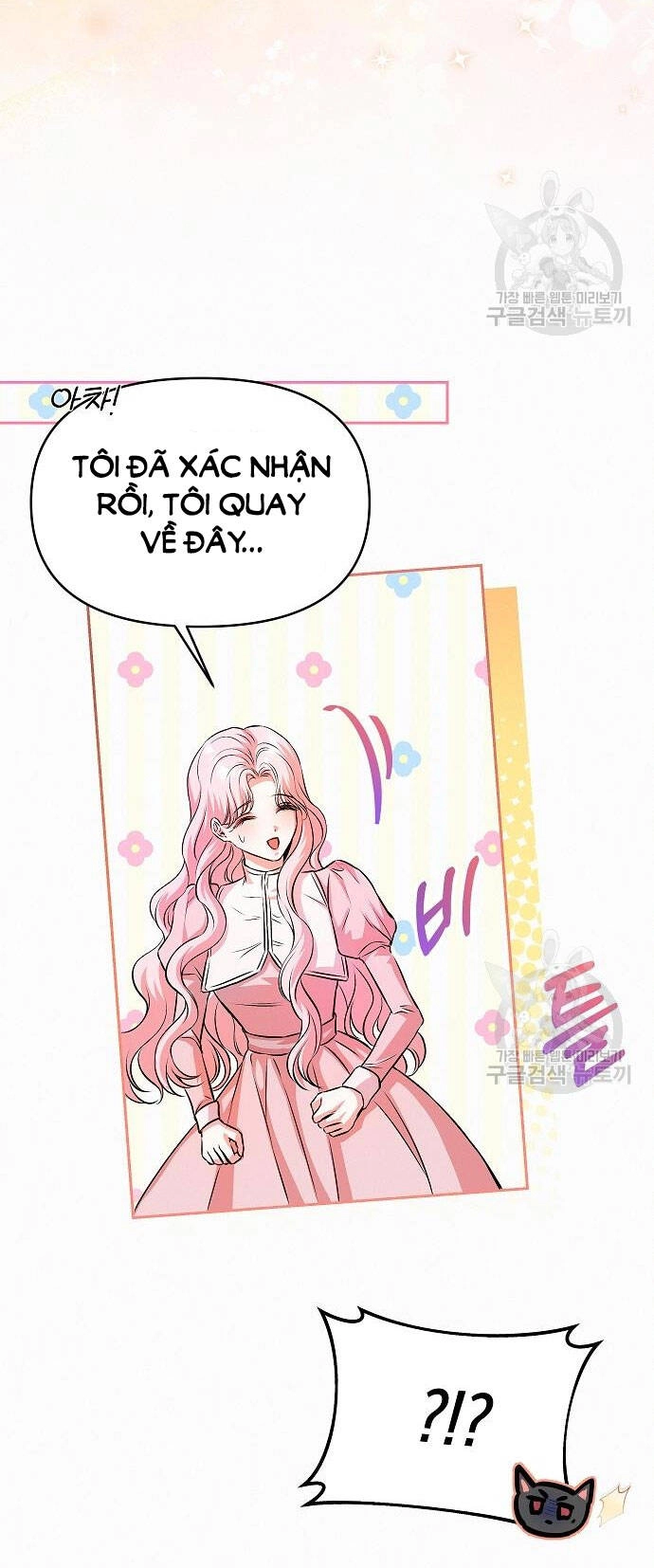 Có Lẽ Tôi Đã Sai Lầm Khi Kết Hôn Chapter 17 - 26