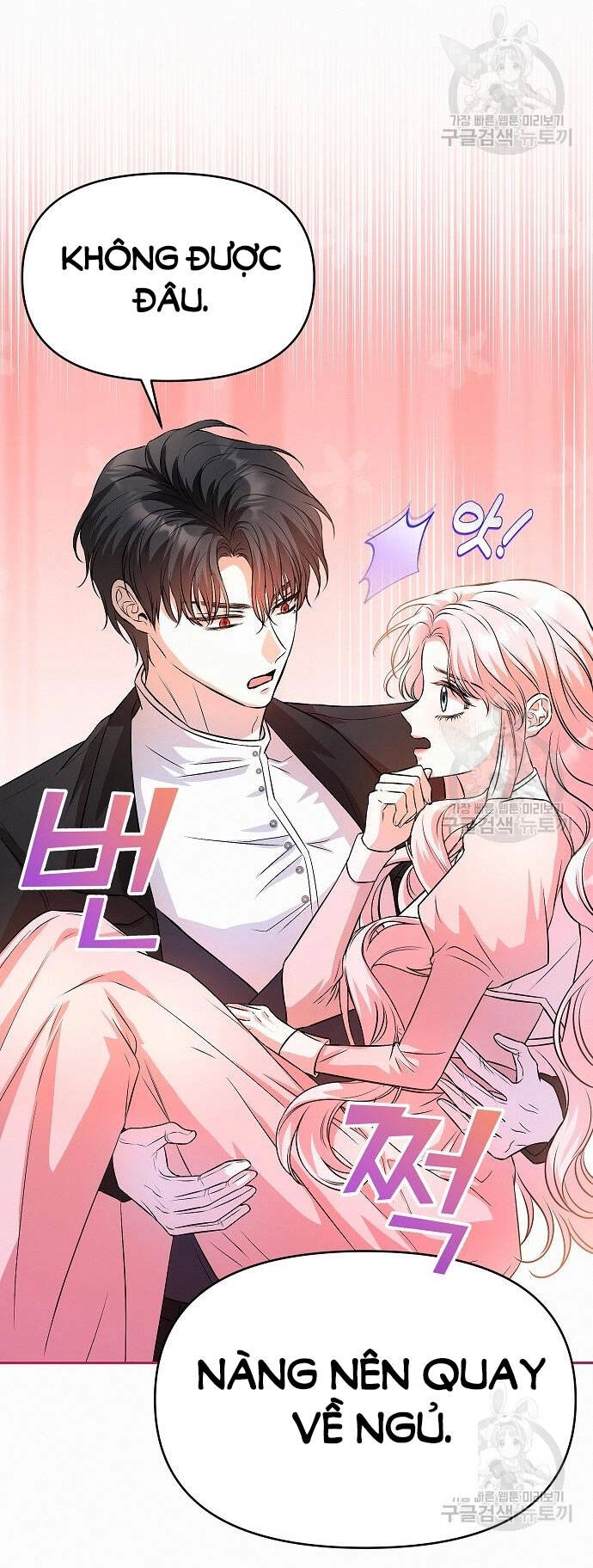 Có Lẽ Tôi Đã Sai Lầm Khi Kết Hôn Chapter 17 - 27