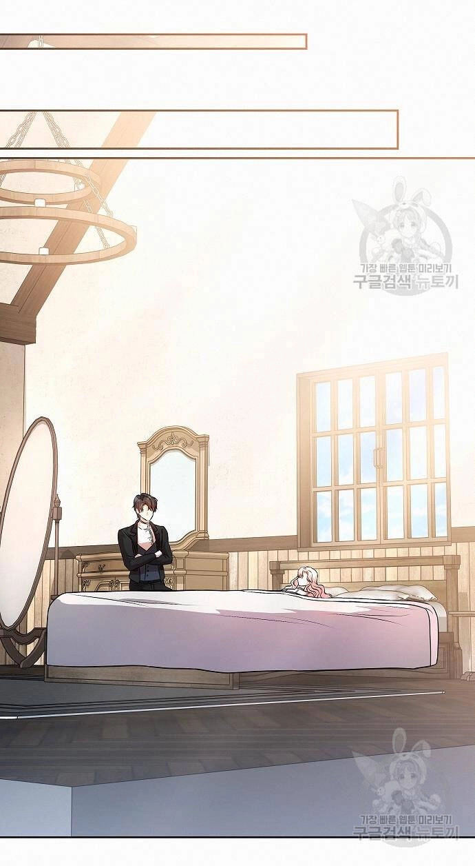Có Lẽ Tôi Đã Sai Lầm Khi Kết Hôn Chapter 17 - 32