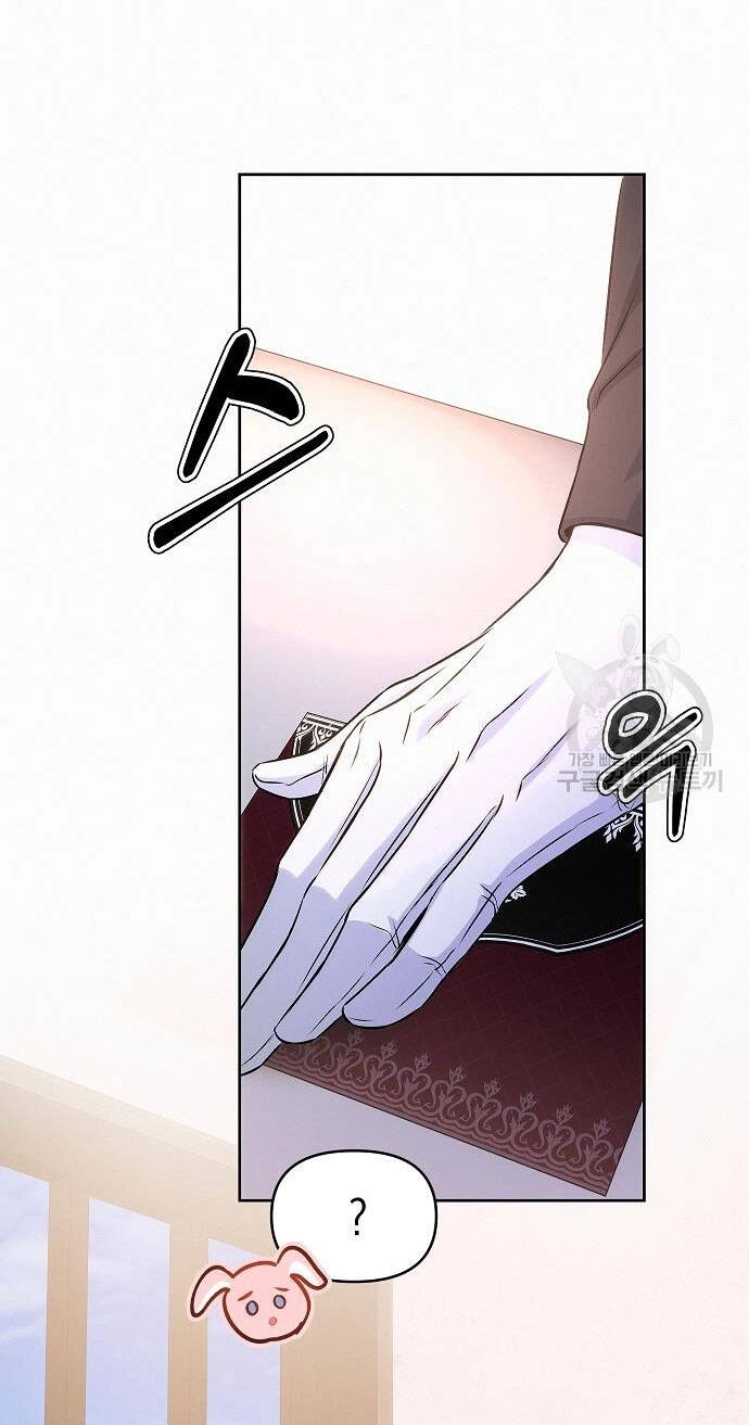 Có Lẽ Tôi Đã Sai Lầm Khi Kết Hôn Chapter 17 - 40