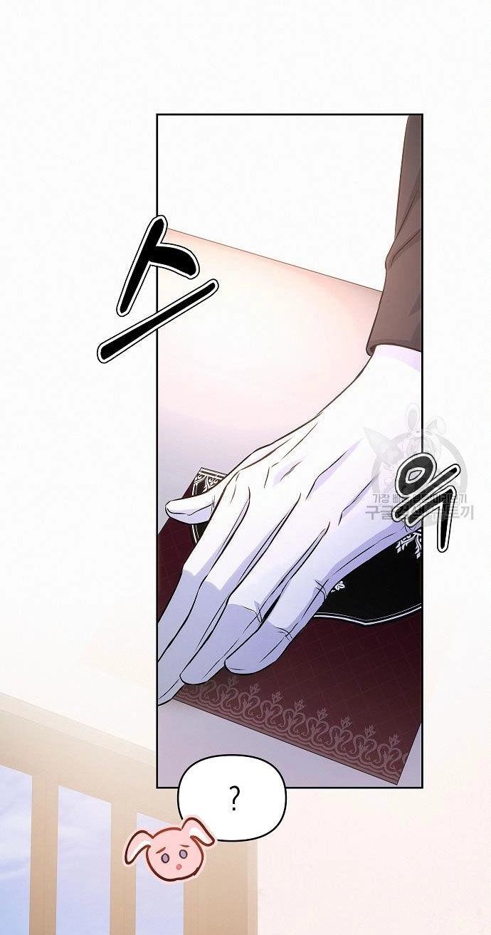 Có Lẽ Tôi Đã Sai Lầm Khi Kết Hôn Chapter 17.1 - 40