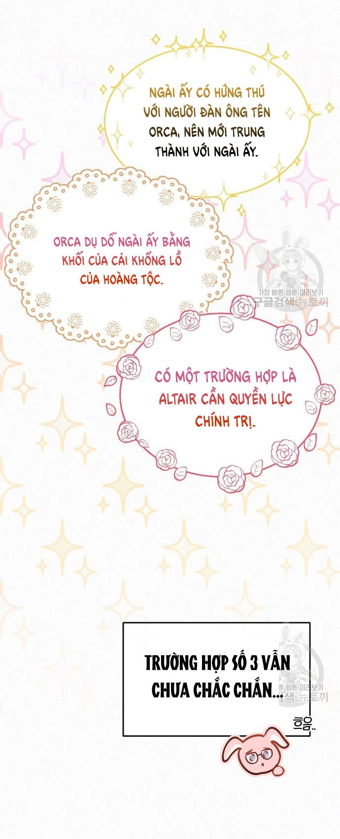 Có Lẽ Tôi Đã Sai Lầm Khi Kết Hôn Chapter 18.1 - 23