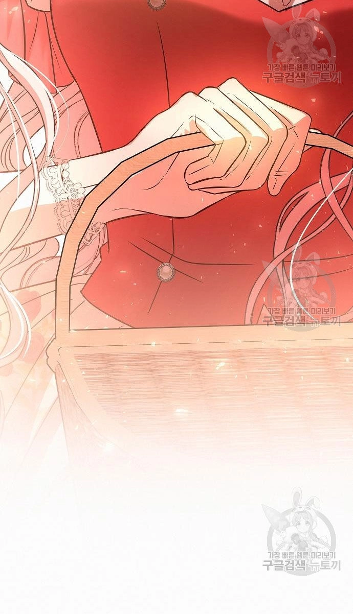 Có Lẽ Tôi Đã Sai Lầm Khi Kết Hôn Chapter 18.2 - 12