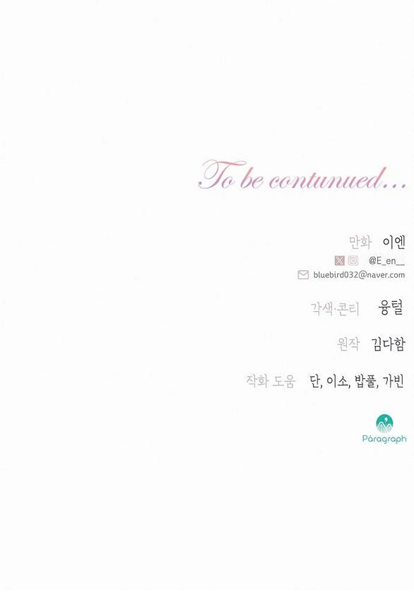 Có Lẽ Tôi Đã Sai Lầm Khi Kết Hôn Chapter 19 - 68