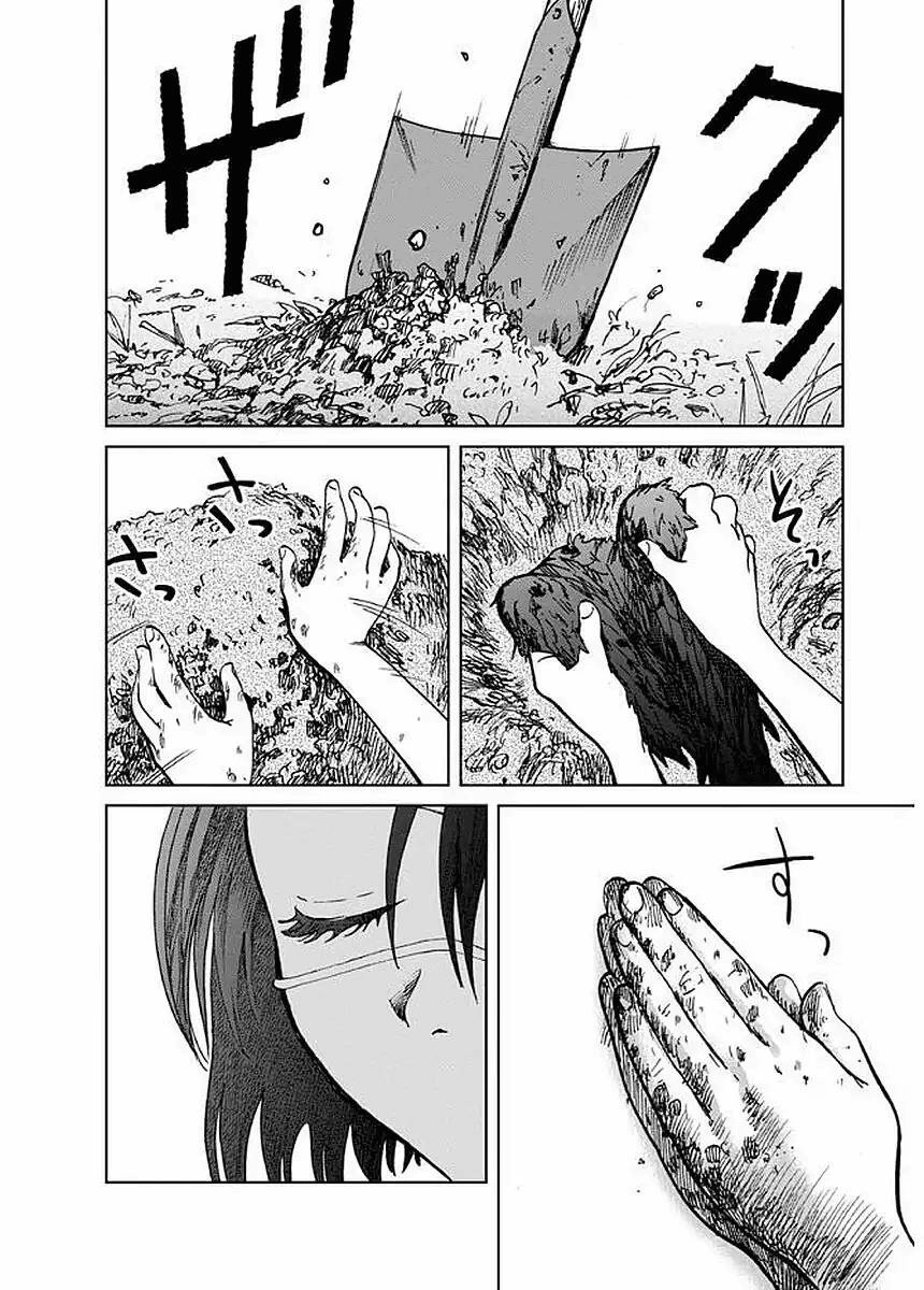 Yakedo Shoujo Chapter 5 - 2