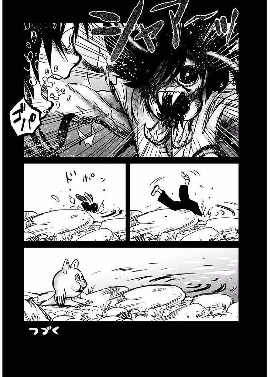 Yakedo Shoujo Chapter 6 - 33