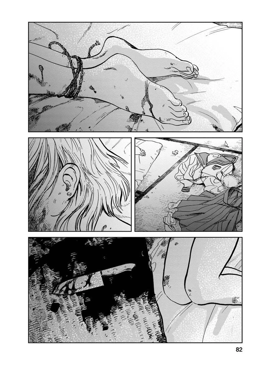 Yakedo Shoujo Chapter 20 - 3