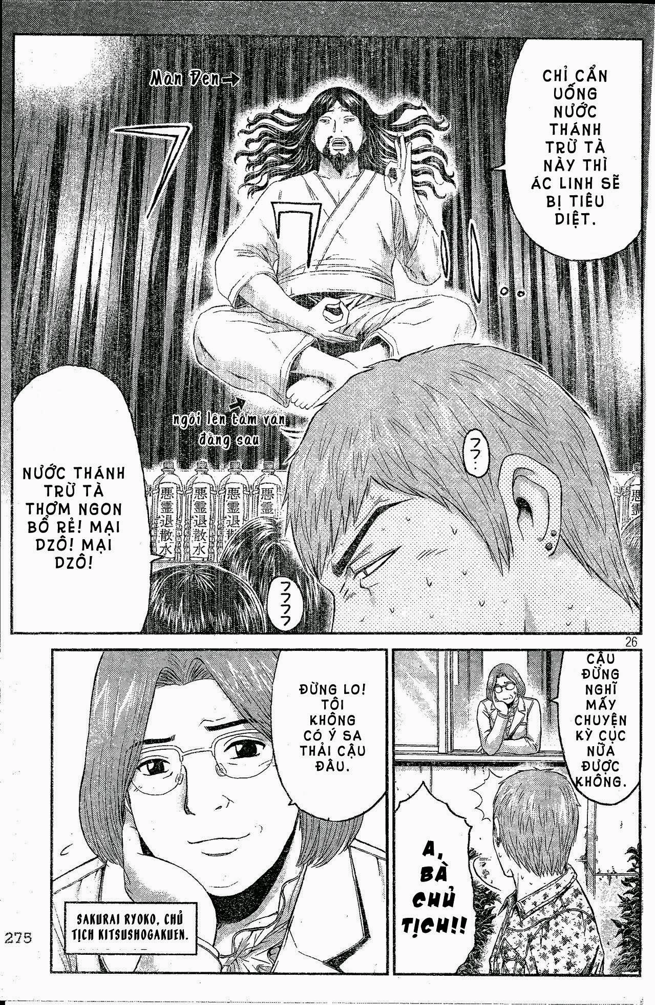 Great Teacher Onizuka: Paradise Lost Chapter 2 - 24