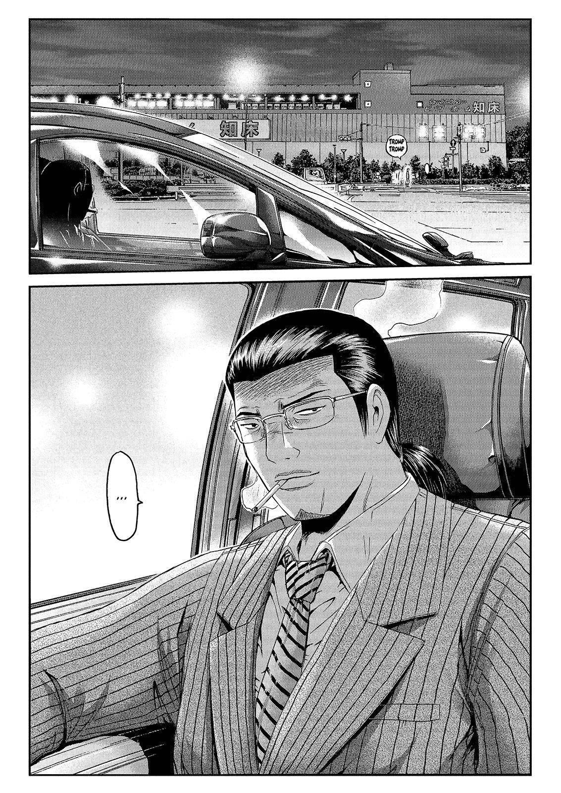 Great Teacher Onizuka: Paradise Lost Chapter 33 - 22