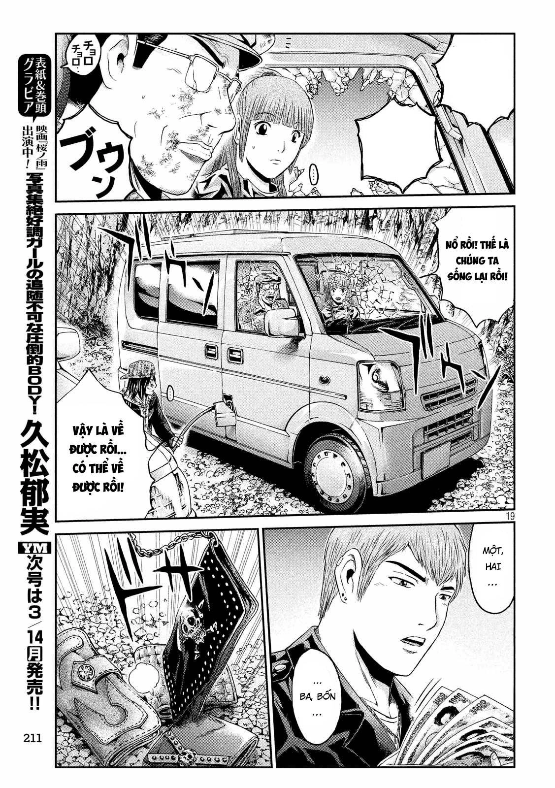 Great Teacher Onizuka: Paradise Lost Chapter 39 - 19