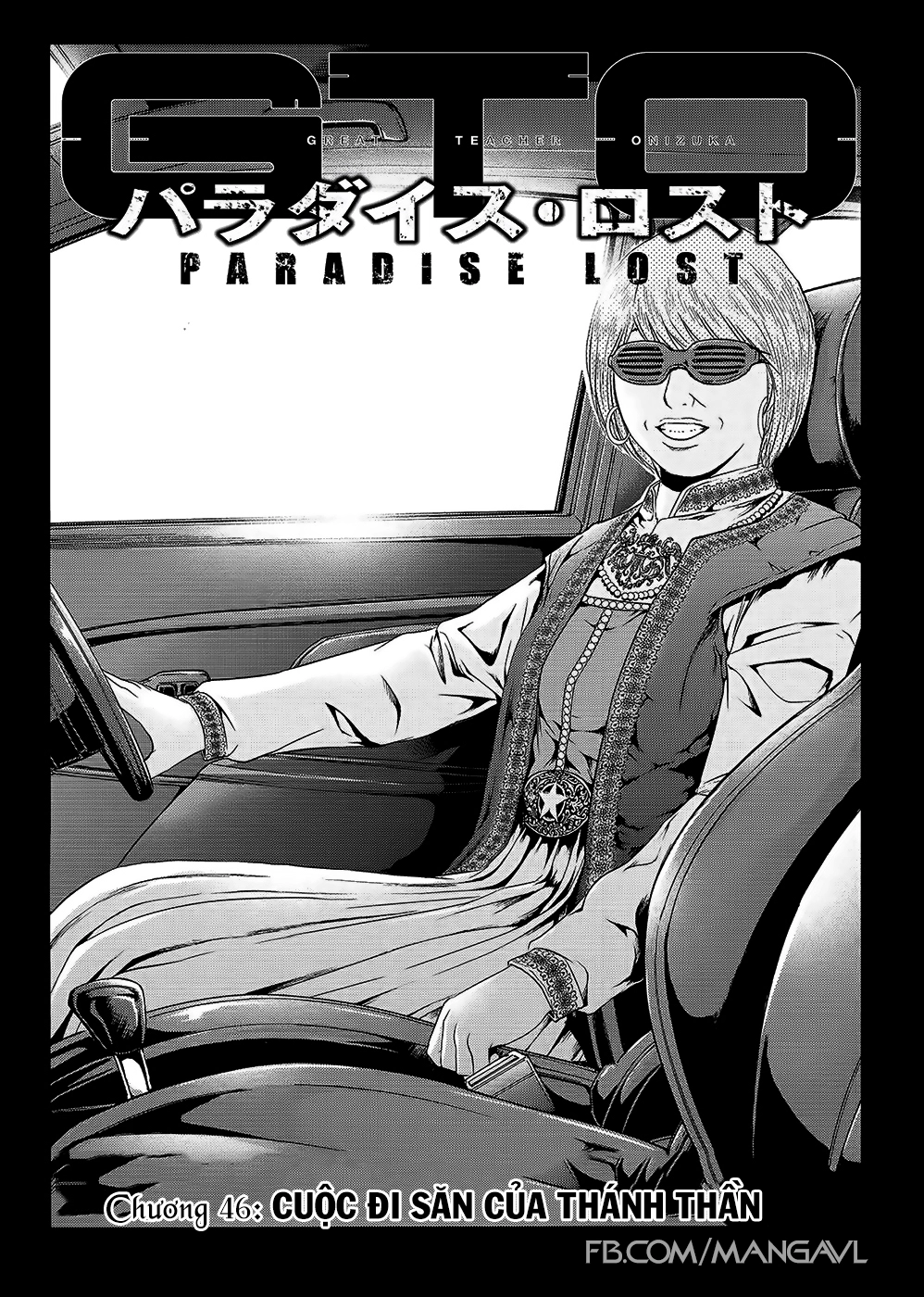 Great Teacher Onizuka: Paradise Lost Chapter 46 - 2