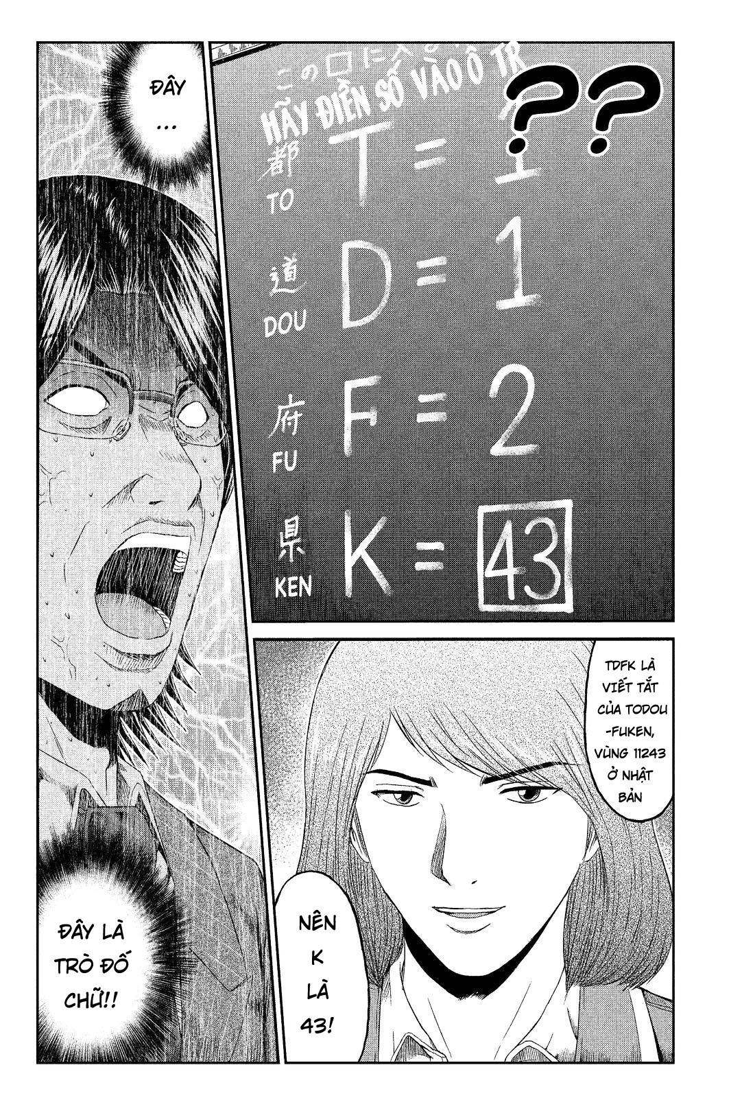 Great Teacher Onizuka: Paradise Lost Chapter 68 - 4