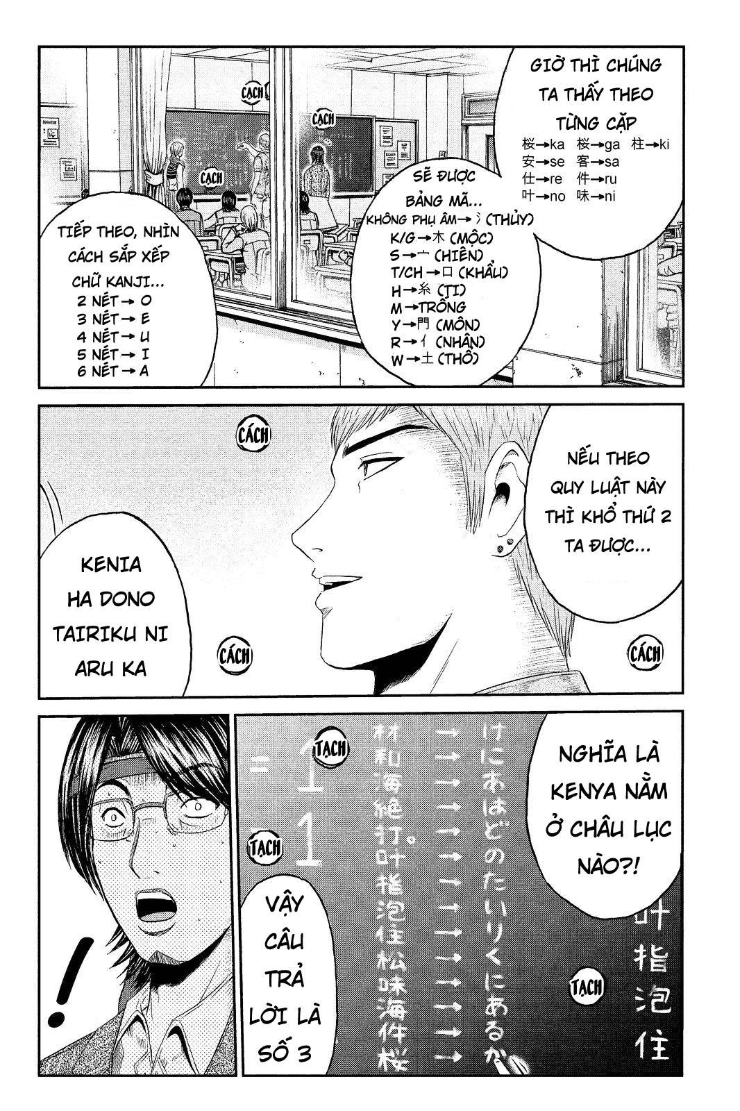 Great Teacher Onizuka: Paradise Lost Chapter 68 - 12