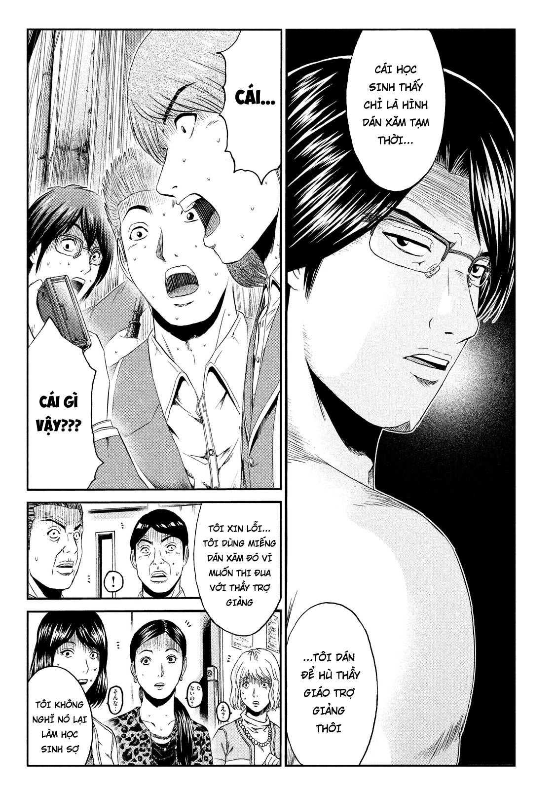 Great Teacher Onizuka: Paradise Lost Chapter 71 - 7