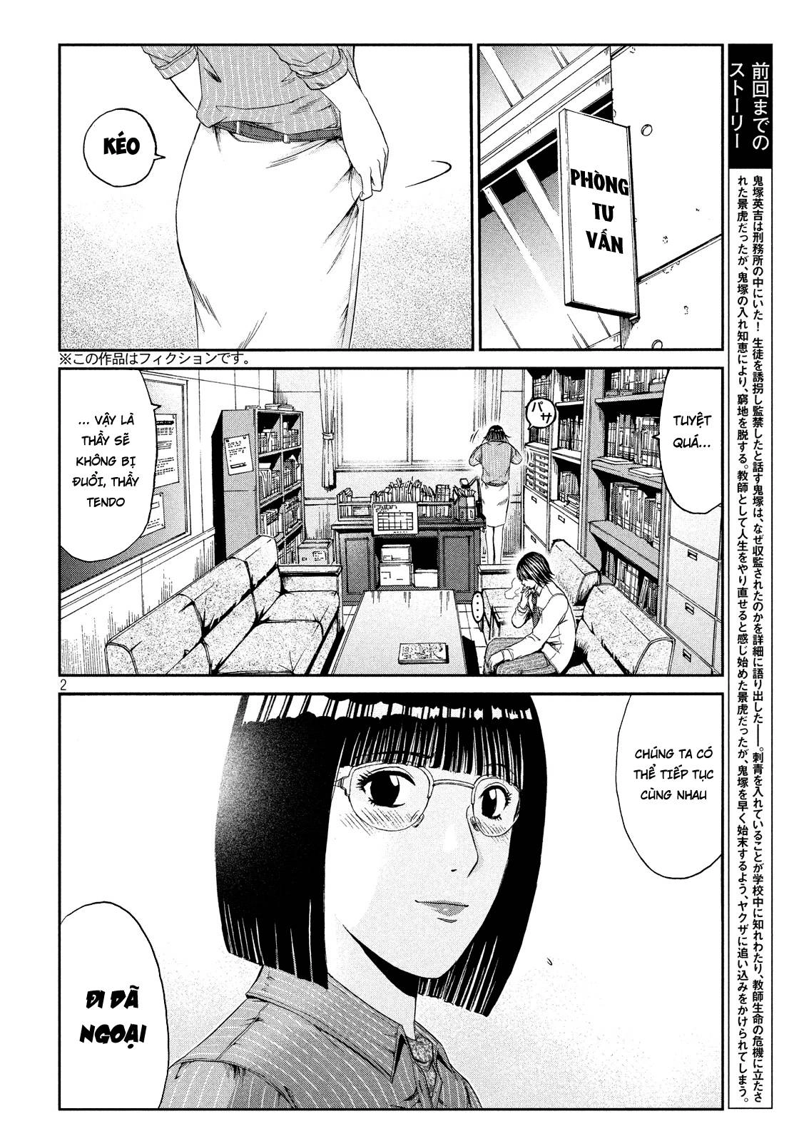 Great Teacher Onizuka: Paradise Lost Chapter 72 - 2